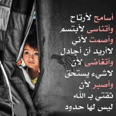 كلمات فيس بوك