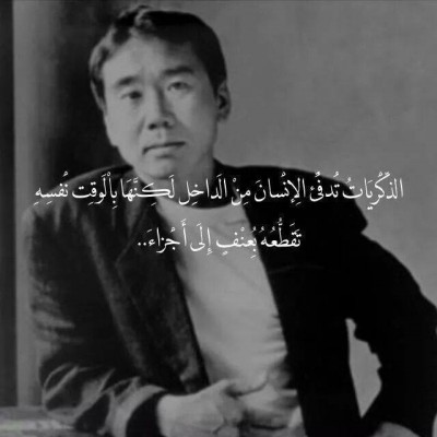 كلمات فيس بوك