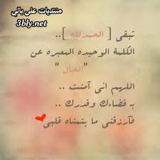 كلمات فيس بوك