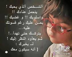 كلمات فيس بوك