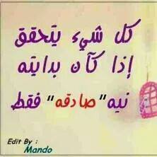 كلمات فيس بوك