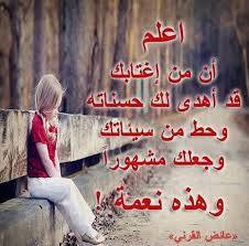 كلمات فيس بوك