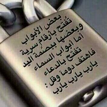 كلمات فيس بوك
