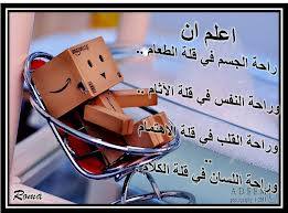 كلمات فيس بوك