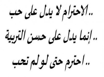 كلمات فيس بوك