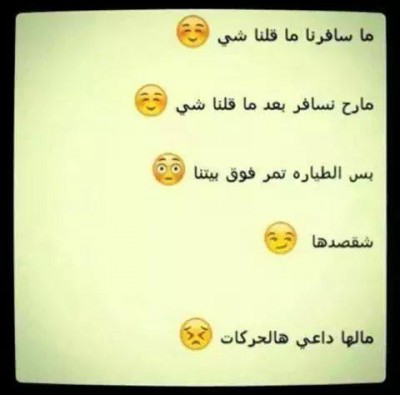 كلمات فيس بوك