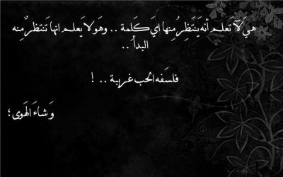 كلمات فيس بوك
