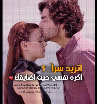 كلمات فيس بوك