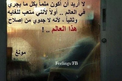 كلمات فيس بوك