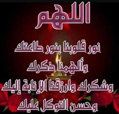كلمات فيس بوك