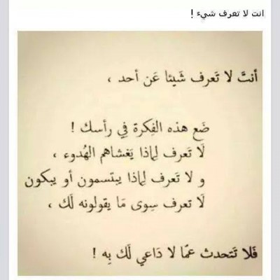 كلمات فيس بوك