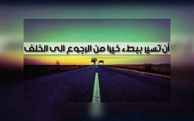 كلمات فيس بوك