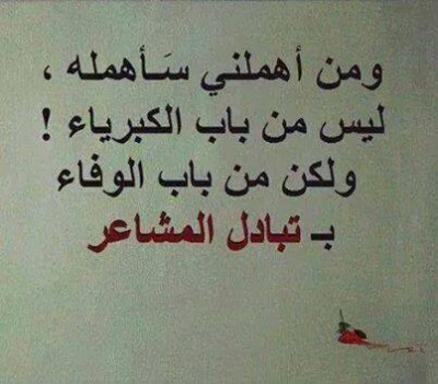 كلمات فيس بوك