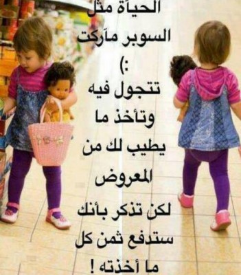 كلمات فيس بوك