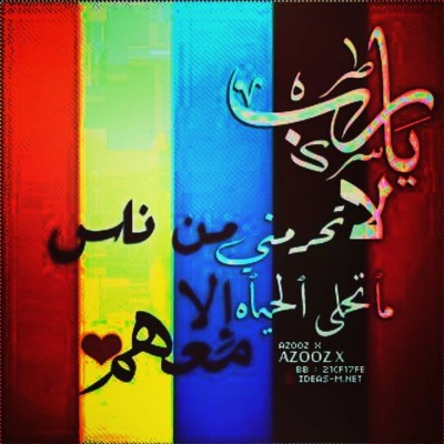 كلمات فيس بوك