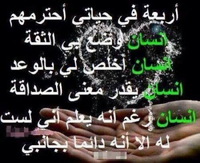 كلمات فيس بوك