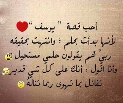 كلمات فيس بوك