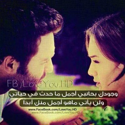 كلمات فيس بوك