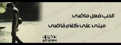 كلمات فيس بوك