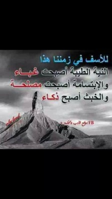 كلمات فيس بوك