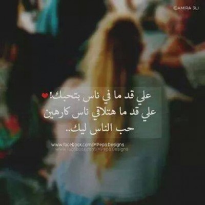 كلمات فيس بوك