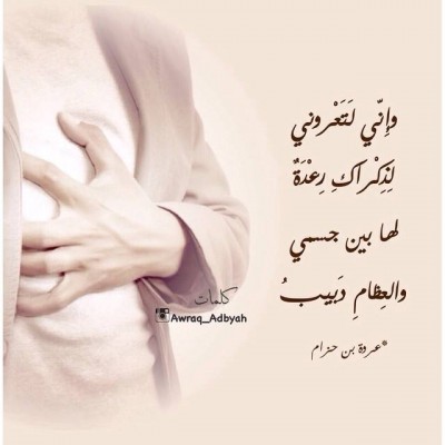 كلمات فيس بوك