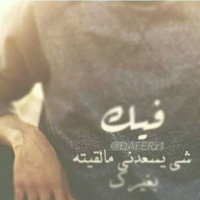 كلمات فيس بوك