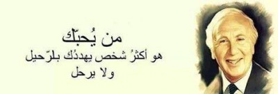 كلمات فيس بوك