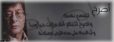 كلمات فيس بوك