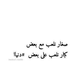 كلمات فيس بوك