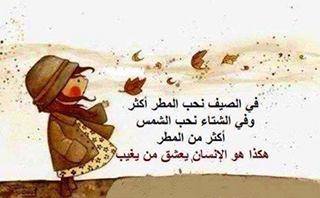 كلمات فيس بوك