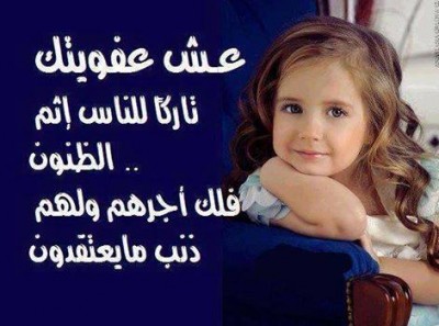 كلمات فيس بوك