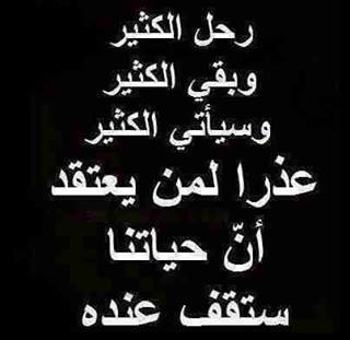 كلمات فيس بوك