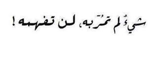 كلمات فيس بوك