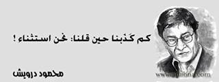 كلمات فيس بوك