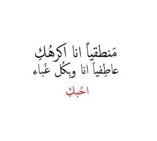 كلمات فيس بوك