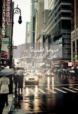 كلمات فيس بوك