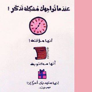 كلمات فيس بوك