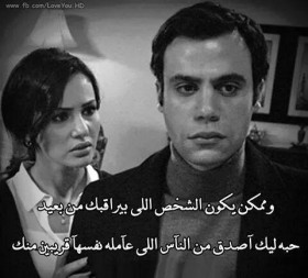 و ممكن يكون الشخص اللى بيراقبك