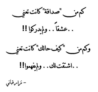 كلمات فيس بوك