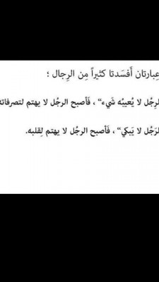 كلمات فيس بوك