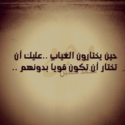 كلمات فيس بوك