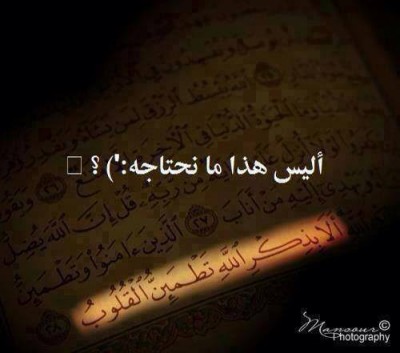 كلمات فيس بوك