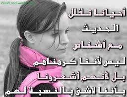 كلمات فيس بوك