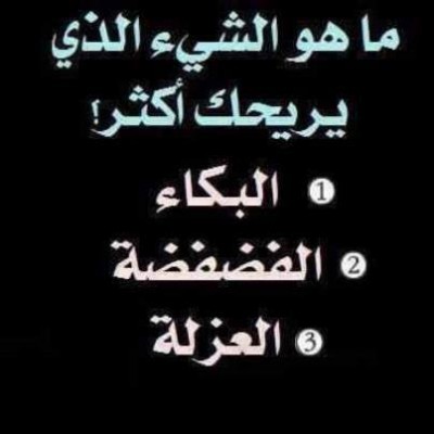 كلمات فيس بوك