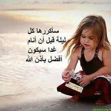 كلمات فيس بوك