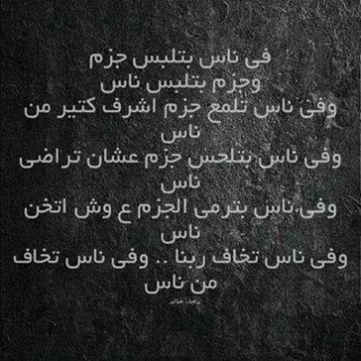 كلمات فيس بوك 