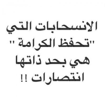 كلمات فيس بوك 