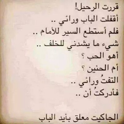 كلمات فيس بوك