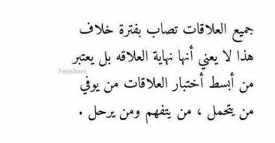 كلمات فيس بوك